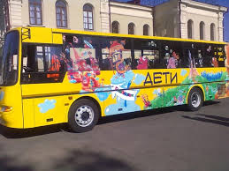 Положение об организованной перевозке групп детей на автобусных маршрутах.